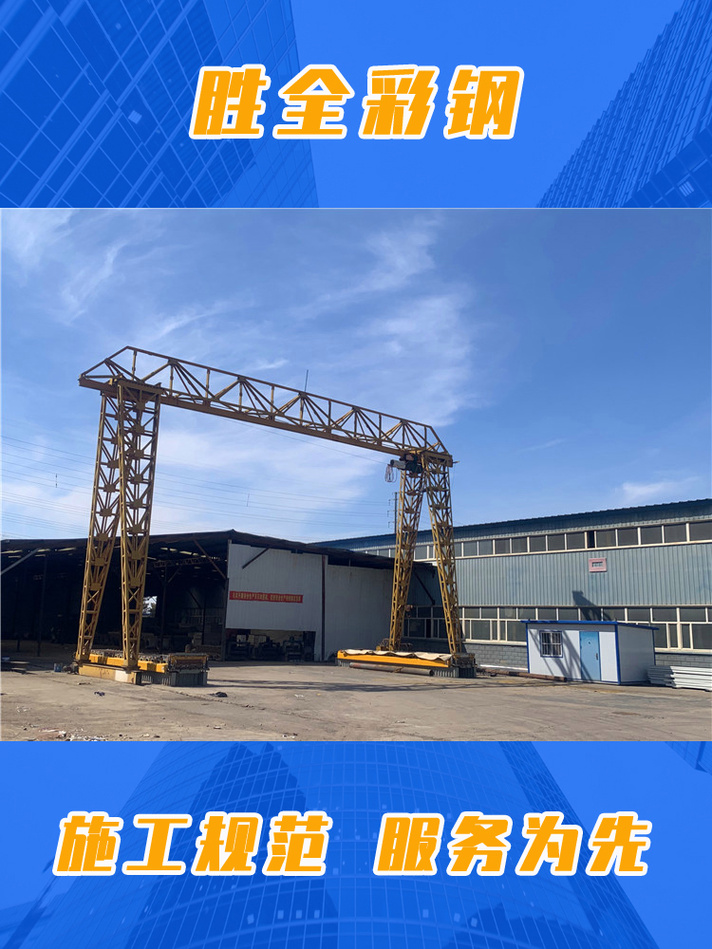 胜全彩钢钢构:辽源彩钢板活动房的应用,彩钢多层集装箱规格齐全,吉林